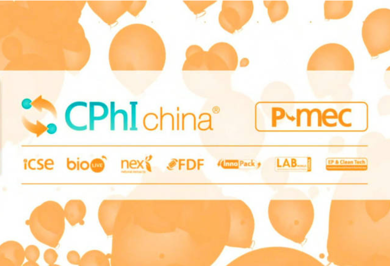 The 21st World Pharmaceutical Raw Materials China Exhibition